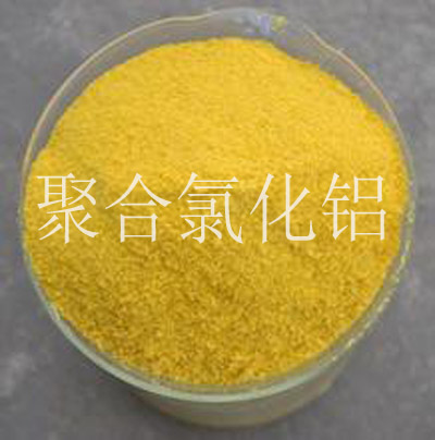 富达*聚合氯化铝
