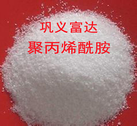 两性离子聚丙烯酰