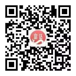 富达净水公众号二微码