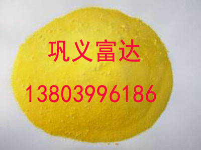 聚合氯化铝