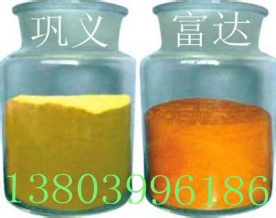 聚合氯化铝