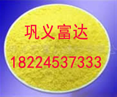 聚合氯化铝