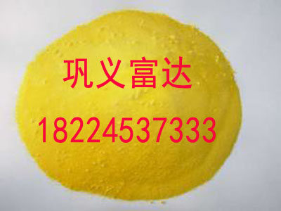 聚合氯化铝