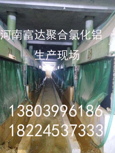 富达净水材料