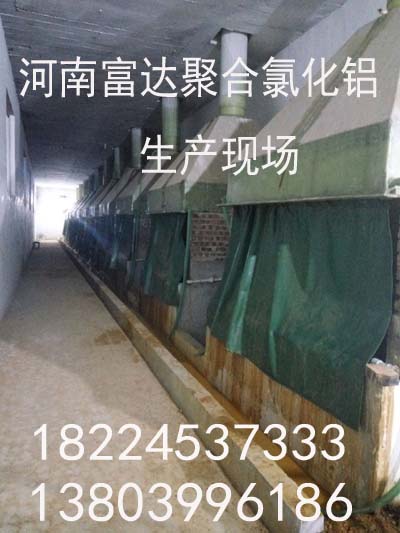富达净水材料厂家