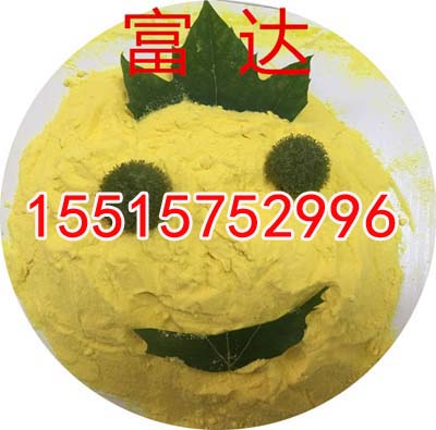 聚合氯化铝