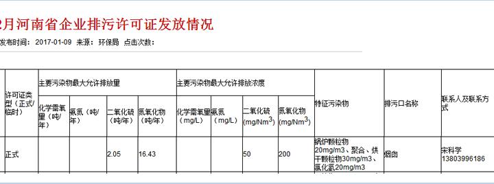 富达净水材料厂家