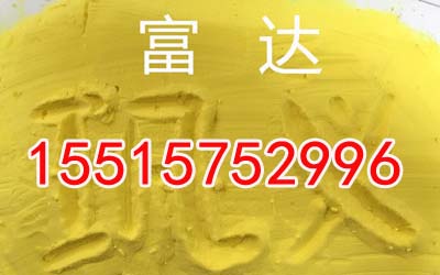滚筒式聚合氯化铝