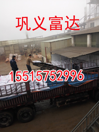 *聚合氯化铝