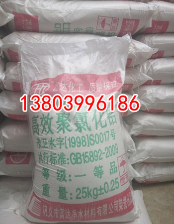 富达净水材料