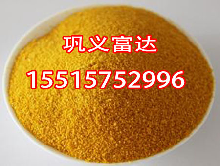 聚合氯化铝铁