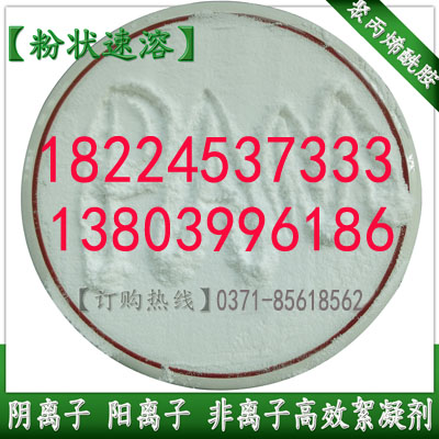 聚丙烯酰胺