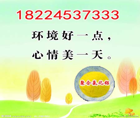 富达净水材料
