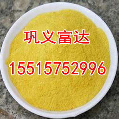 聚合氯化铝