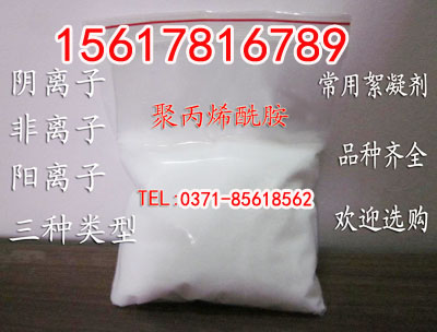 聚丙烯酰胺