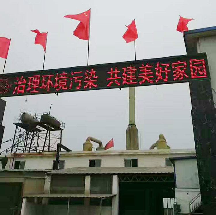 富达聚合氯化铝铁