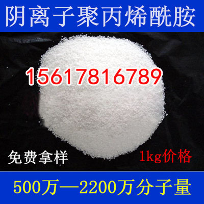 聚丙烯酰胺