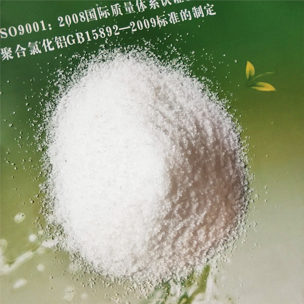 聚丙烯酰胺 污水助凝剂